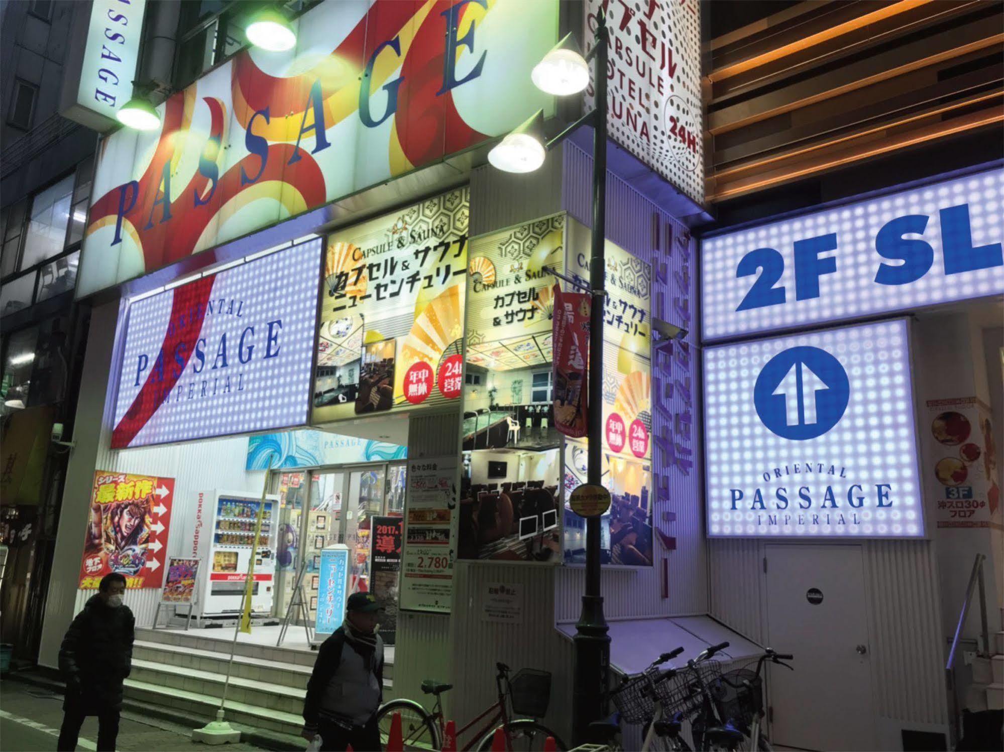 Ueno Station Hostel Oriental Ⅱ โตเกียว ภายนอก รูปภาพ