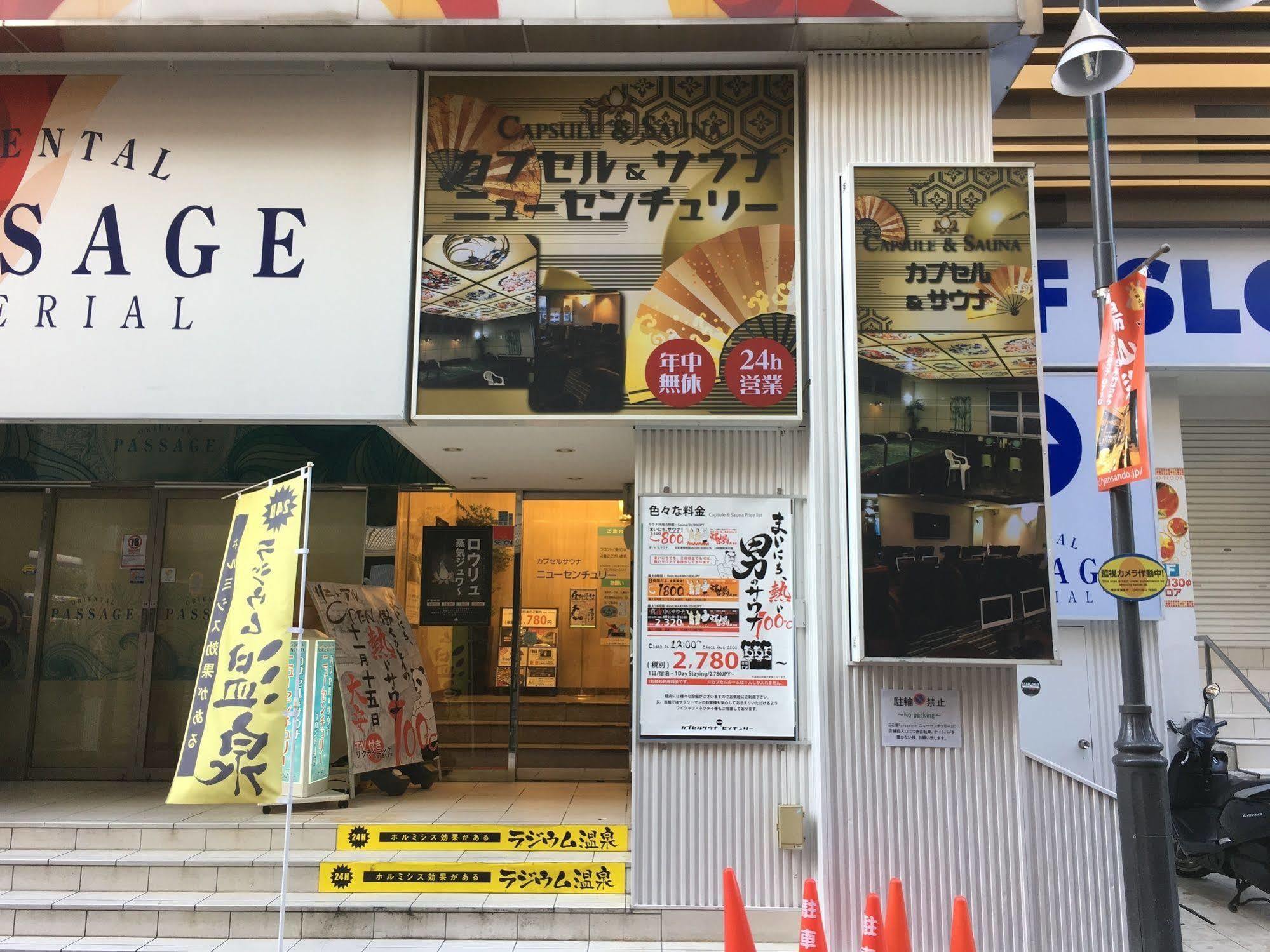 Ueno Station Hostel Oriental Ⅱ โตเกียว ภายนอก รูปภาพ